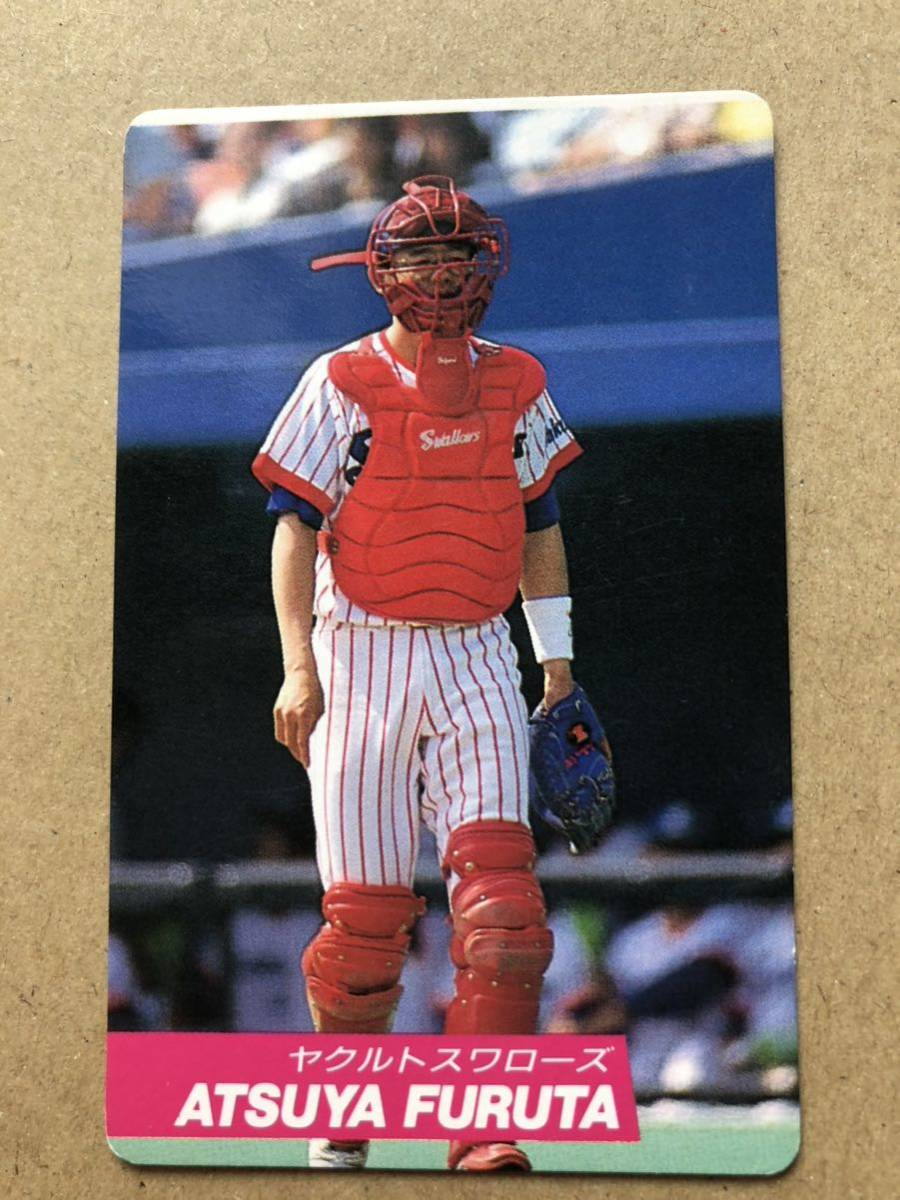 1992年 カルビー プロ野球カード No.112 古田敦也の画像1