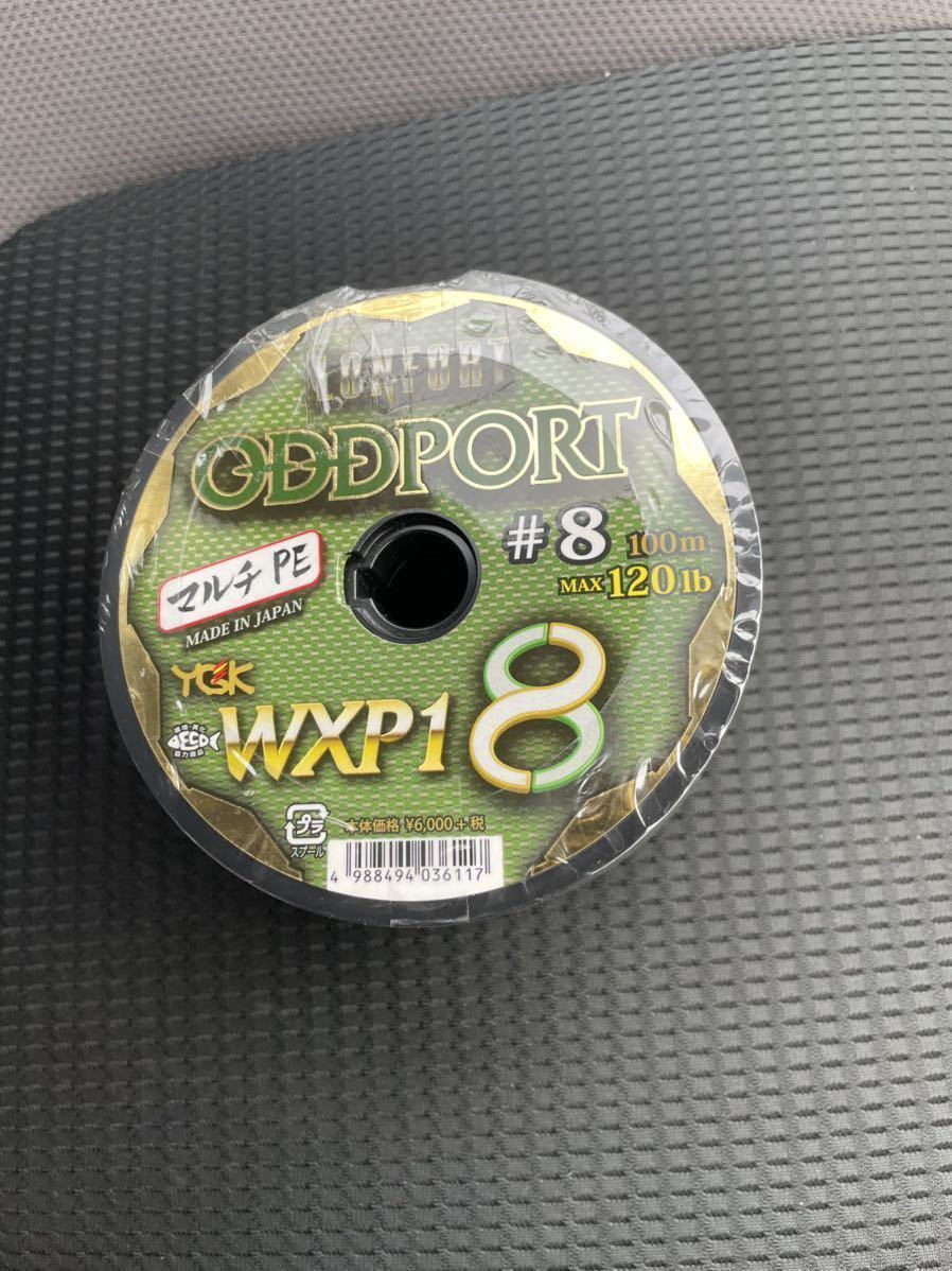 品揃え豊富で バリバスPEライン4 150M 2号新品 ubat.fr