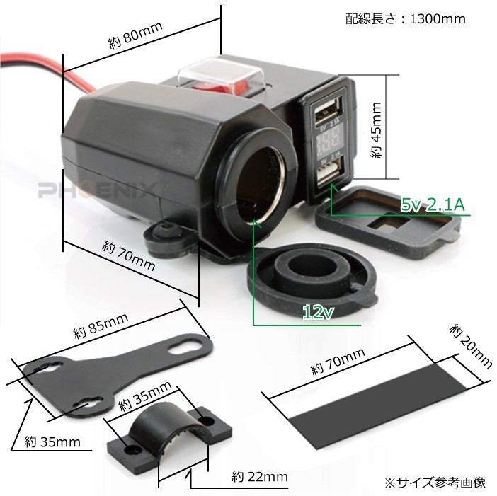usb power supply 2 port voltmeter 12V cigar socket bike all-purpose dual smartphone charge switch attaching power supply waterproof cover fuse attaching 