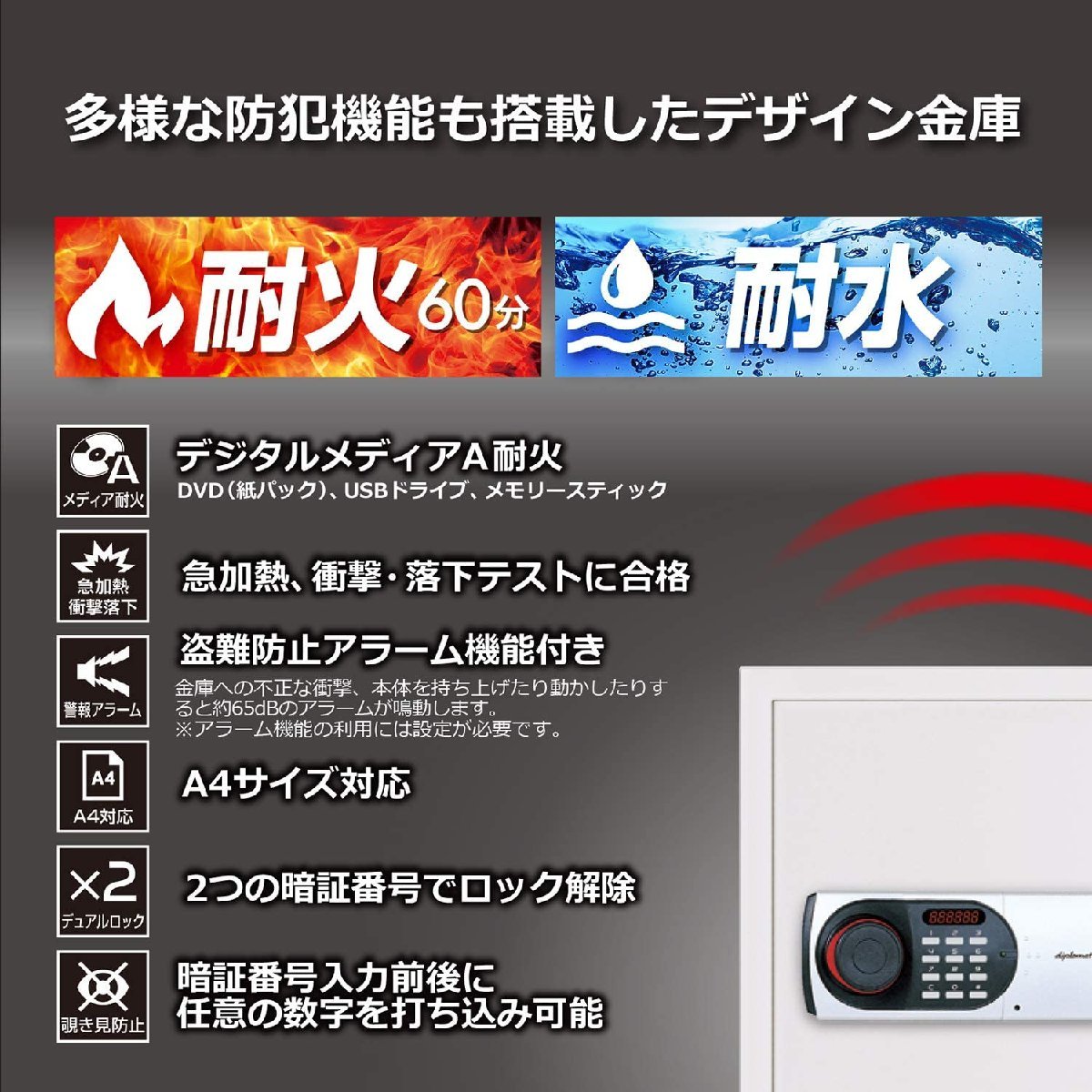  digital numeric keypad type fire-proof safe water-proof [125EN88WR]ti Pro mat crime prevention disaster prevention security valuable goods document storage cabinet 