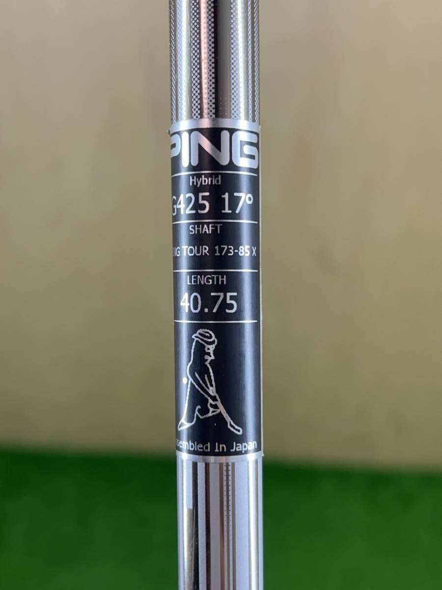 PING ピン 純正シャフト TOUR 173-85X ピン ツアー G425抜き