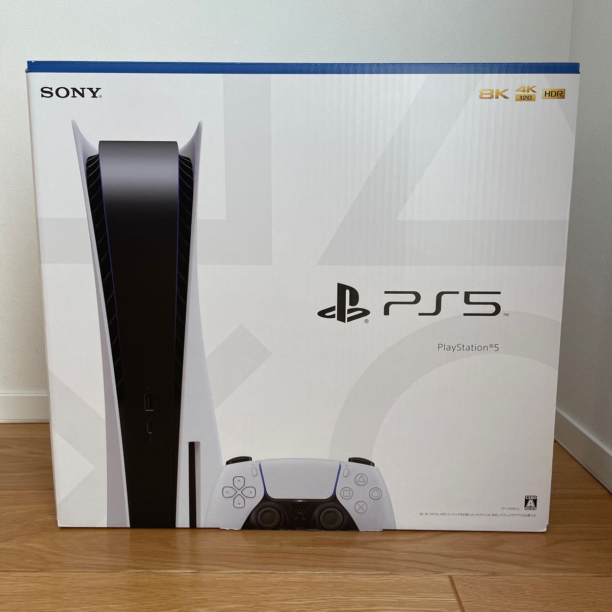 新品・未使用・未開封 PS5 プレイステーション5 本体 テレビゲーム