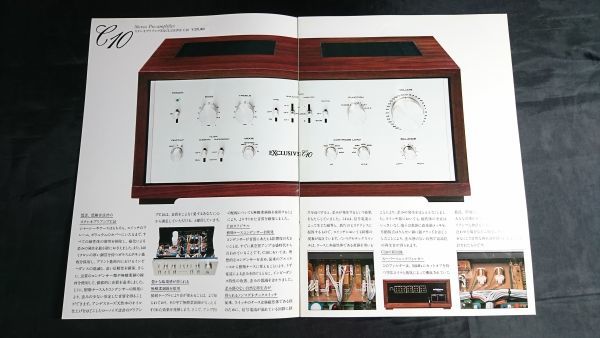 『PIONEER(パイオニア) Exclusive(エクスクルーシブ)STERO POWER AMPLIFIER M10/STEREO PRE-AMPLIFIERS E10 カタログ1980年8月』/アンプ_画像3