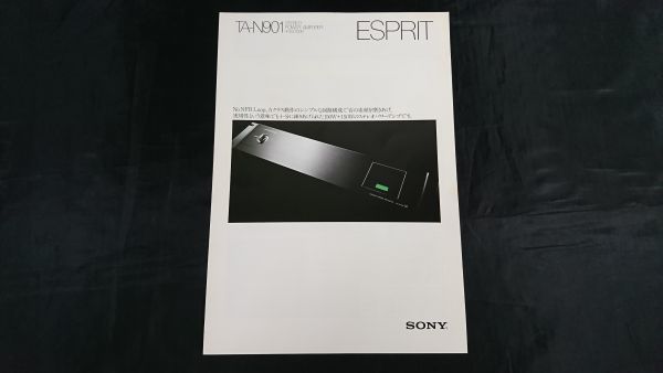 品質のいい 『SONY(ソニー)MONAURAL POWER AMPLIFIER(モノラルパワー