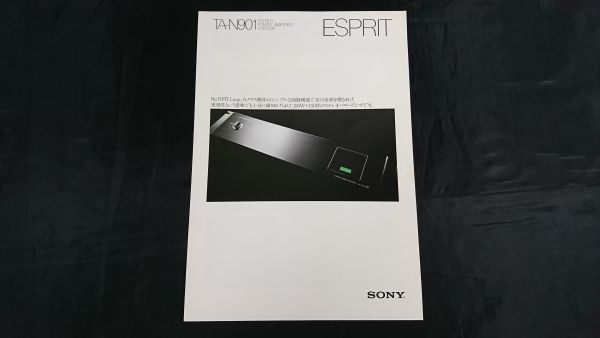 『SONY(ソニー)MONAURAL POWER AMPLIFIER(モノラルパワーアンプ)ESPRIT(エスプリ)TA-N901 カタログ 昭和56年10月』ソニー株式会社_画像1