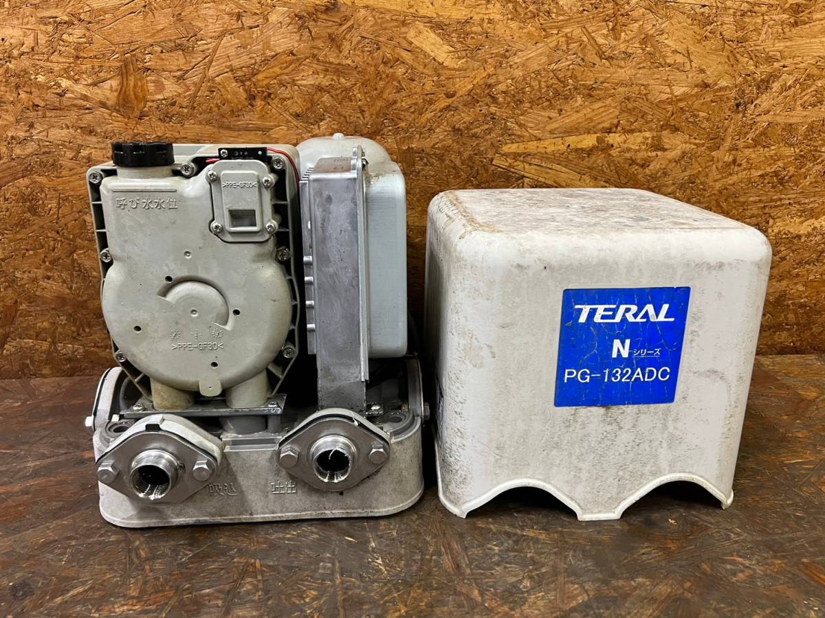 ☆日本の職人技☆ テラル PG-132ADC 浅井戸用インバーターポンプ125W