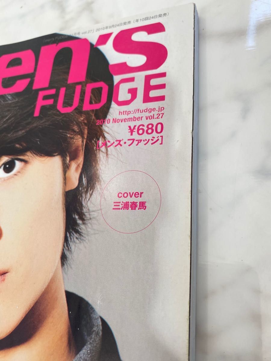 men's FUDGE メンズファッジ 三浦春馬さん 2010年vol.27