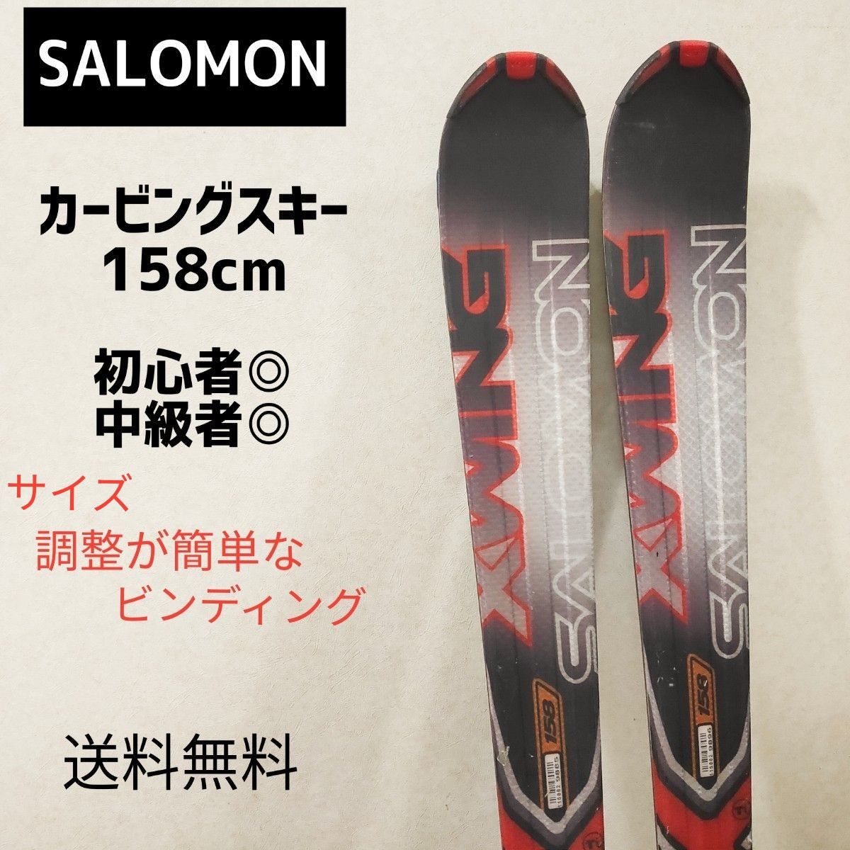 2022モデル SALOMON スノーボード板ビンディング ブーツなし