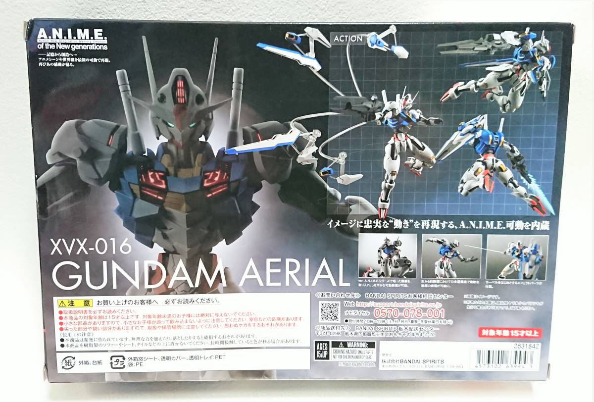 ROBOT魂 ガンダム・エアリアル ver. A.N.I.M.E. 機動戦士ガンダム 水星の魔女 _画像7