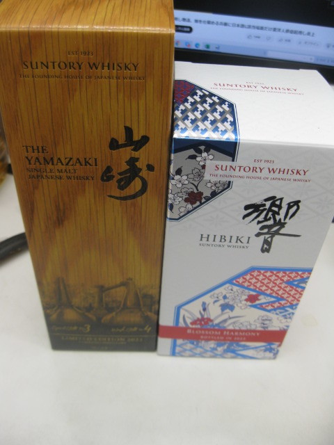 未開栓 SUNTORY 山崎 Limited Edition 2022 & 響 Blossom Harmony 2022