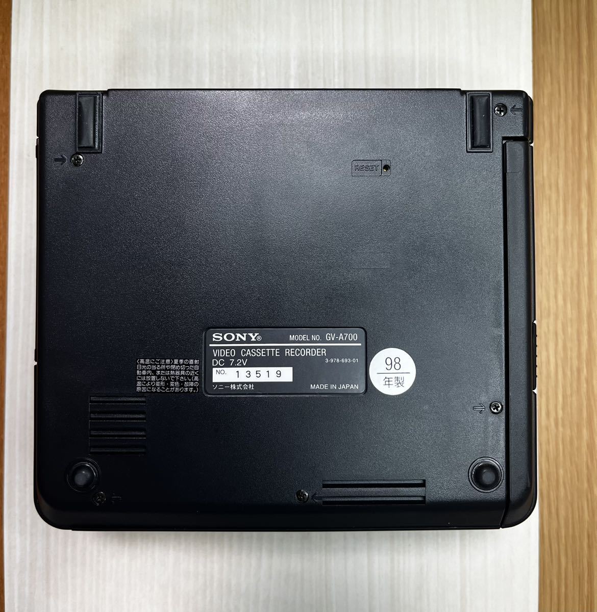 動作確認済 美品 】SONY ビデオウォークマン Hi8 GV-A700|Yahoo 動作確認済 美品 】SONY ビデオウォークマン Hi8 GV-A700|Yahoo