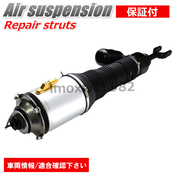  Bentley front air suspension suspension 3W5616040 Continental GT GT sport air suspension right side flying spur 