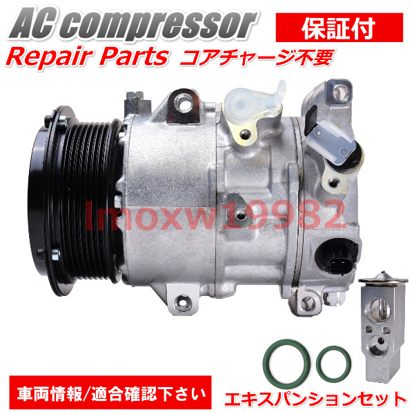  Regius Ace TRH223B TRH224W TRH226K air conditioner compressor AC compressor expansion valve O-ring 88310-2F030