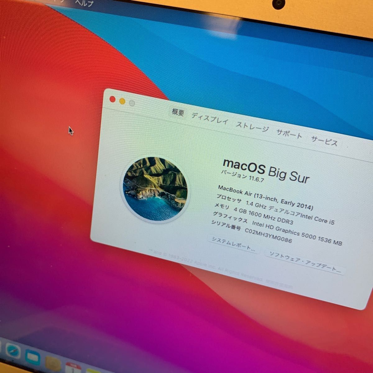 値下げ MacBookAir 2014年 13inch バッテリー（充放電回数95回）　