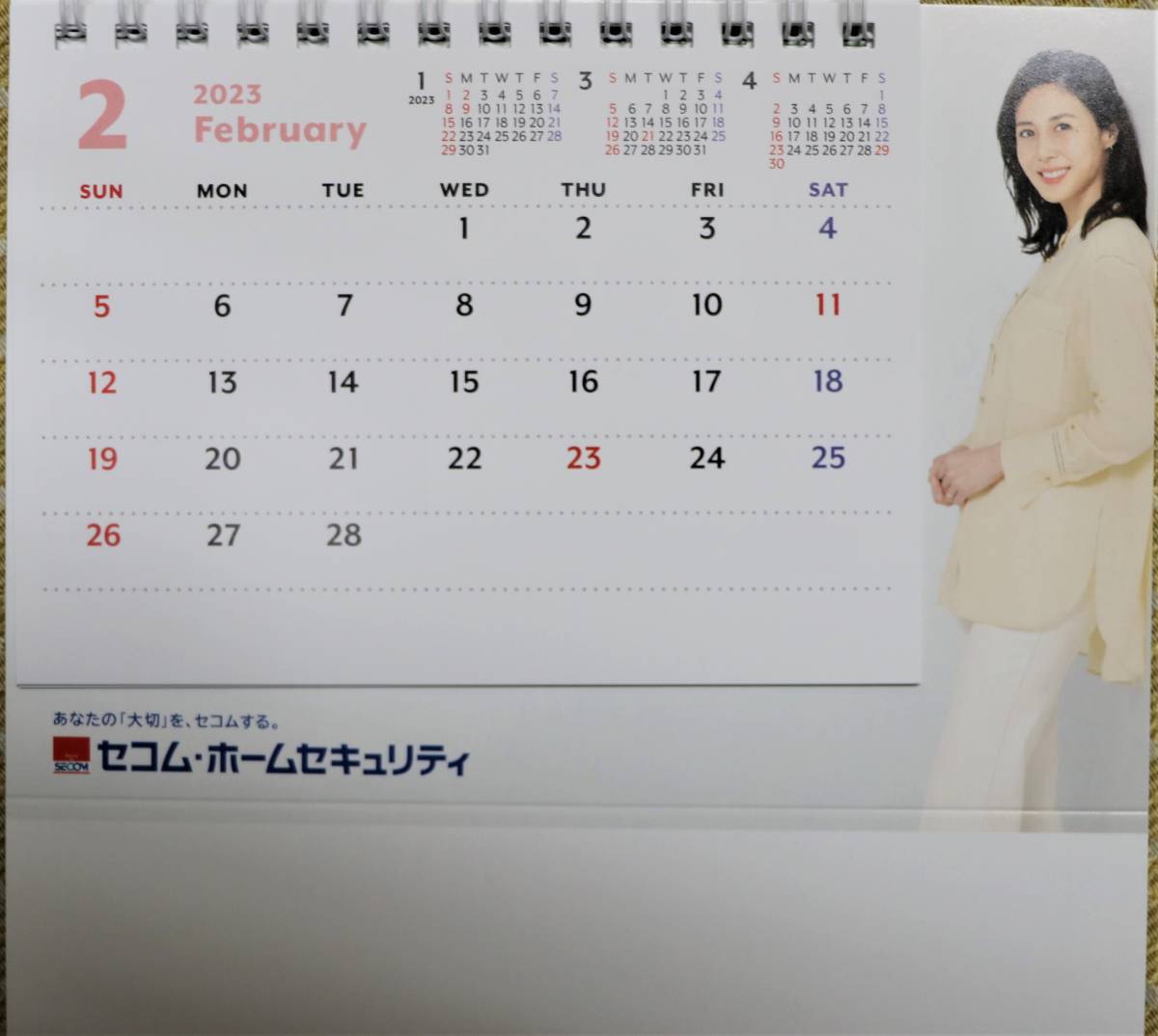 SECOM セコム 卓上カレンダー × 2部 松嶋菜々子さん 2023 通販