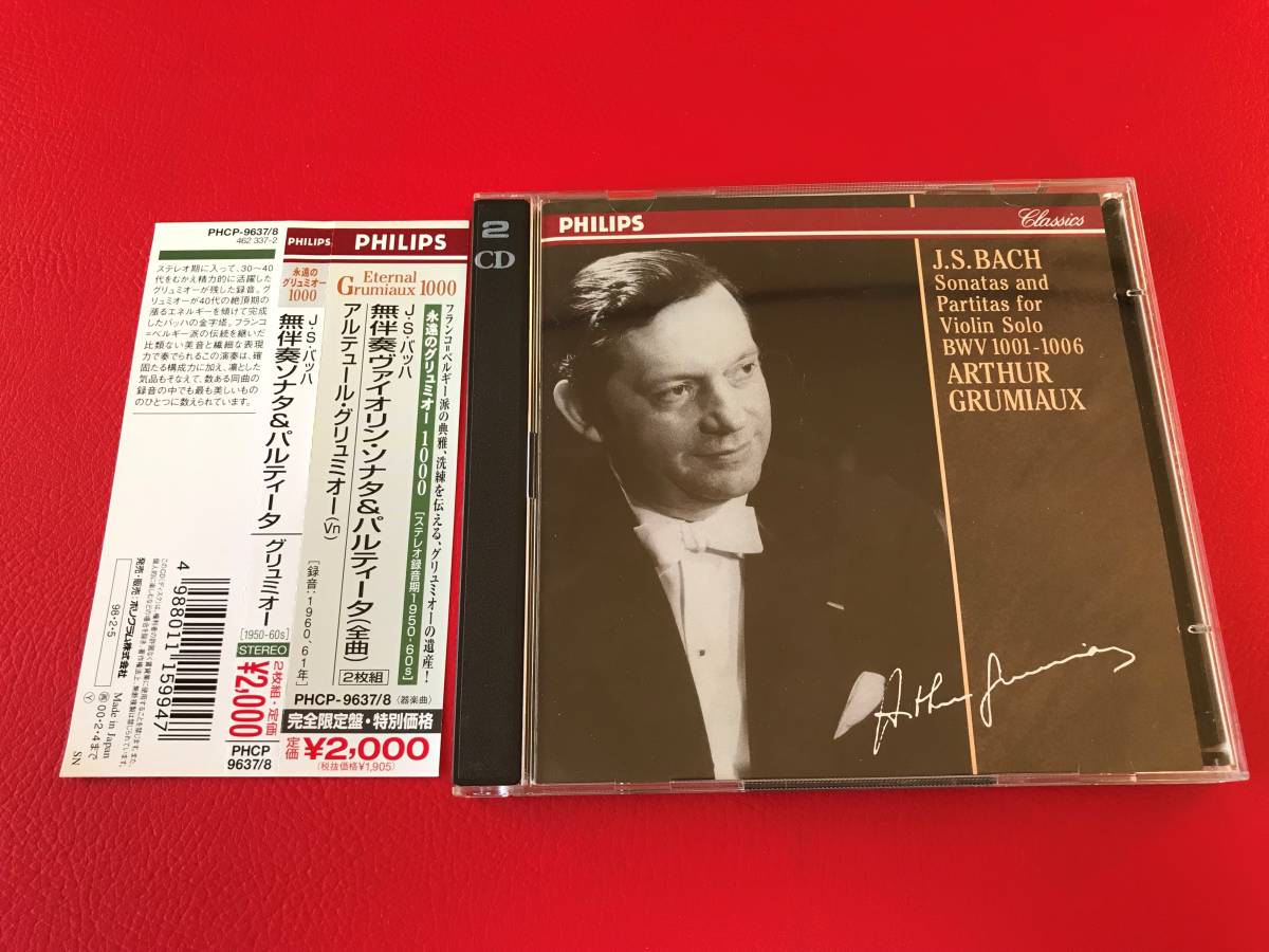 オープニングセール】【オープニングセール】Bach クイケン 無伴奏
