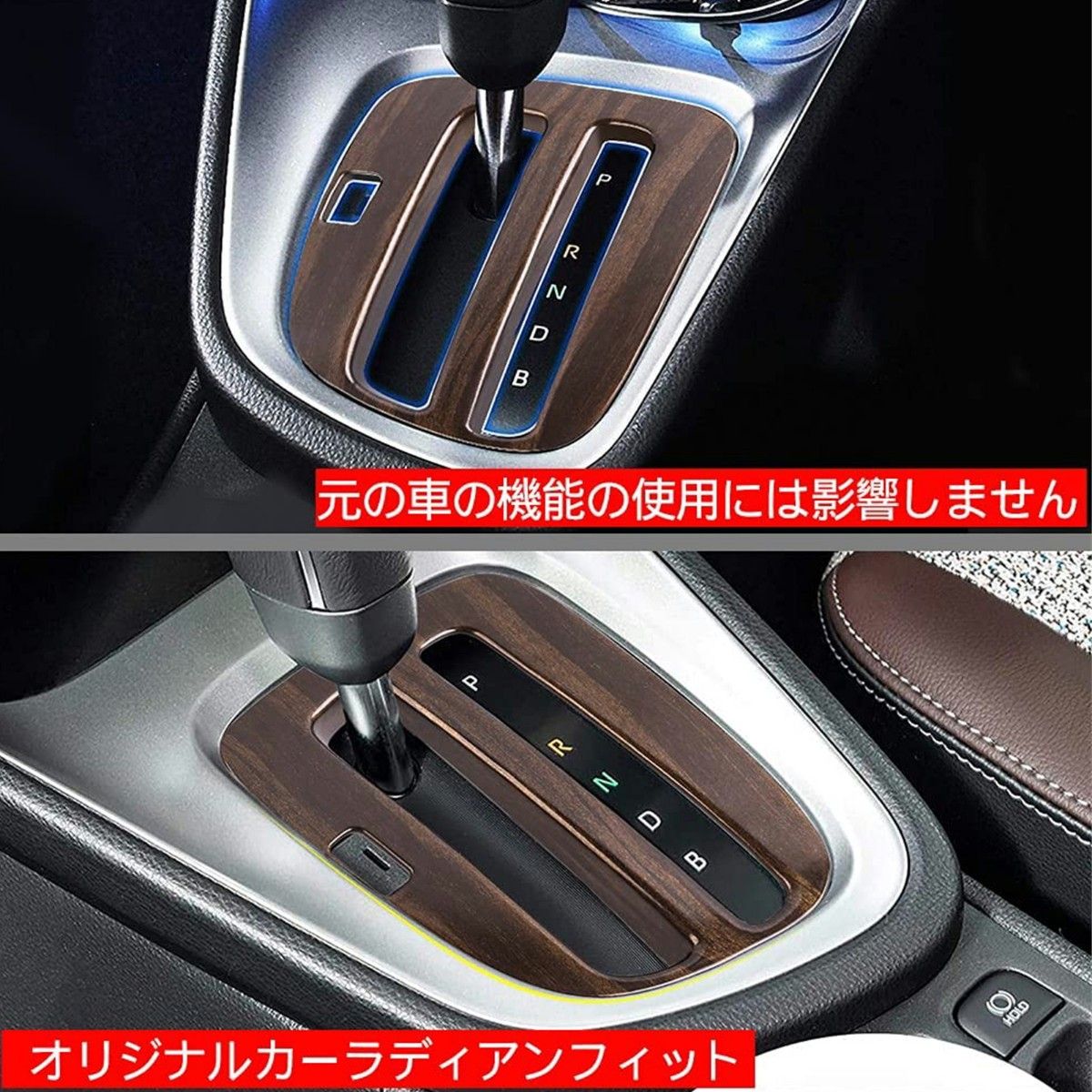 トヨタ 新型 ヤリス ヤリス クロス シフトパネル YARIS CORSS ドレスアップ 車種専用設計  エボニー 1P