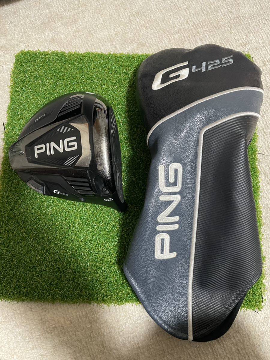 PING G425 ドライバー ヘッドのみ カバー付 | labiela.com