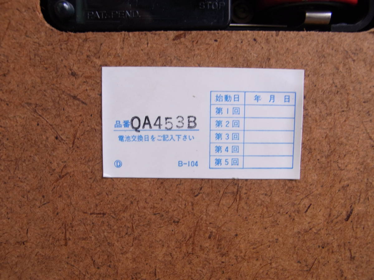 A331 新品 SEIKO セイコー クロック 掛時計 クォーツ 電池 品番QA453B 箱付 定価17000円 動品_画像5