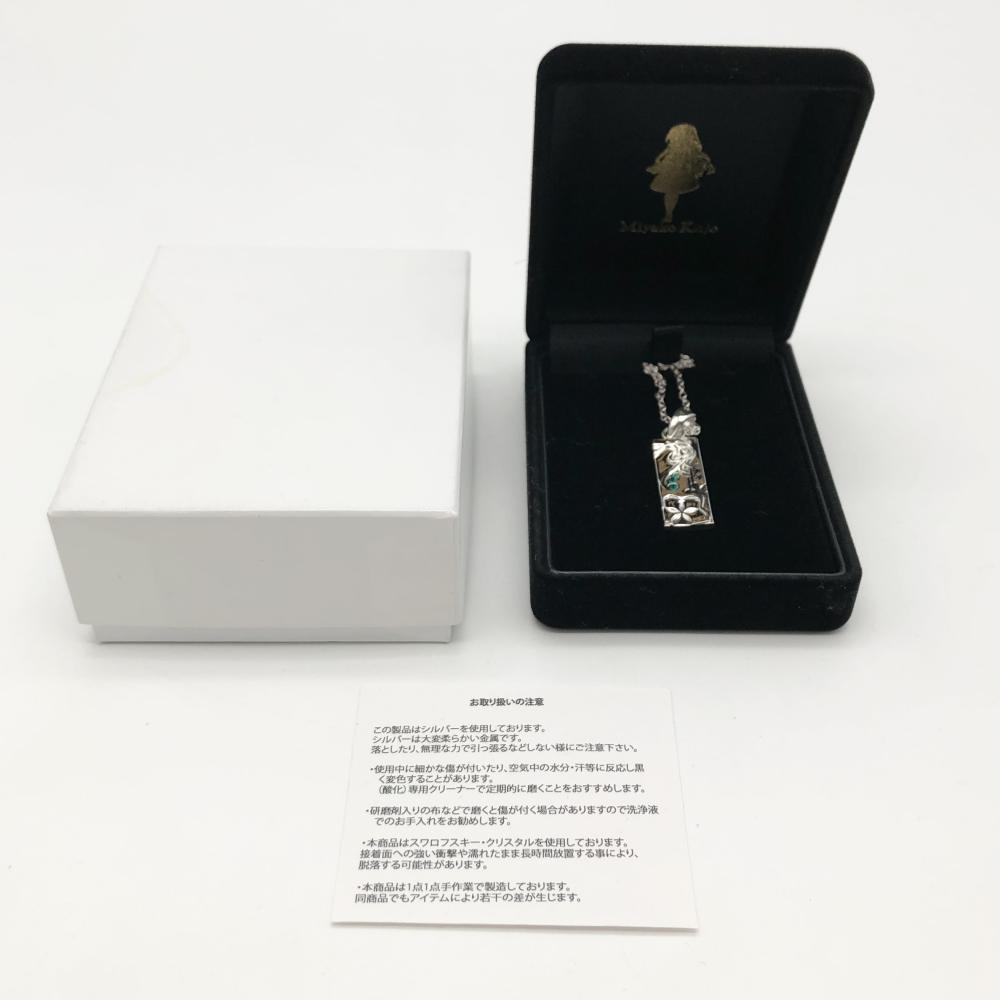 【中古】開封 ぱれっと 9-nine- artifact accessory series～Ep.1 九條都～ ネックレス[240017525401]_画像1