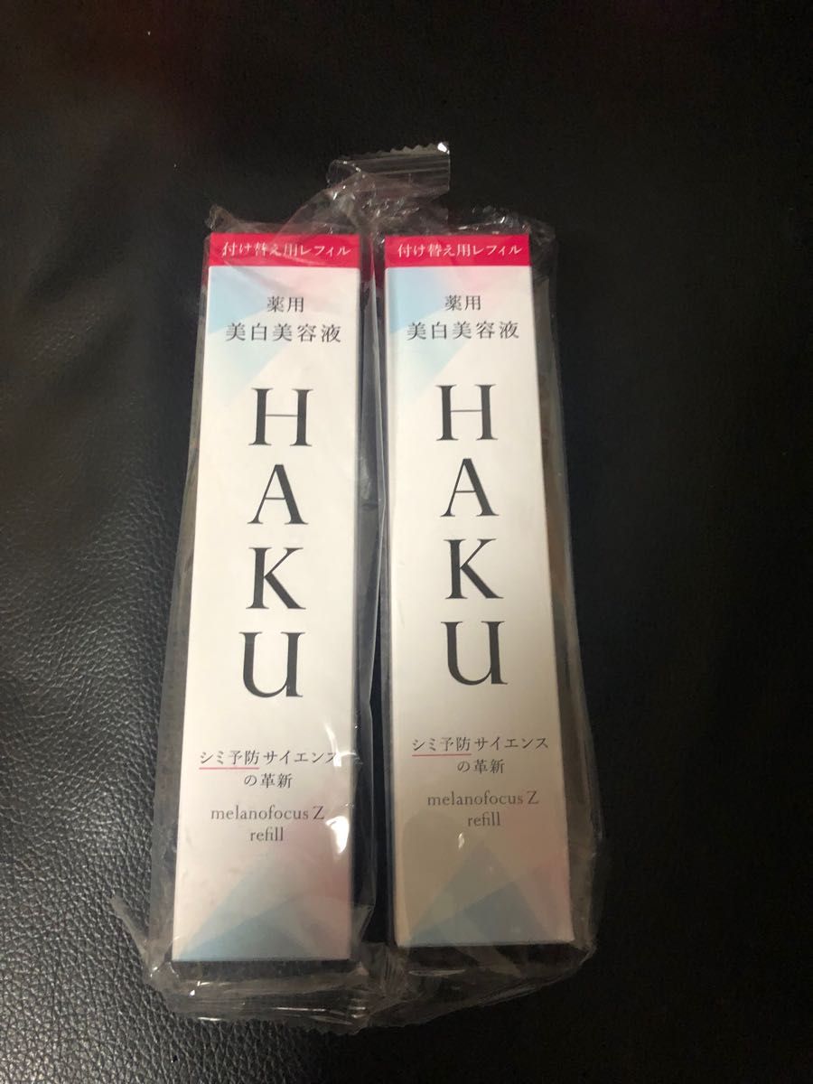 ブランドのギフト HAKU メラノフォーカスZ 本体 メラノフォーカス 2本