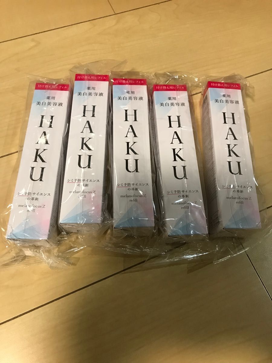 HAKU メラノフォーカスZ 薬用美白美容液 レフィル45g 5点セット