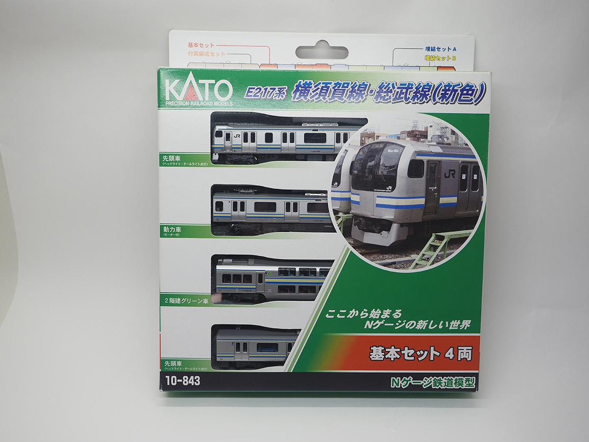 本物◇ Nゲージ KATO E217系 横須賀線 総武線新色 基本+増結B 7両