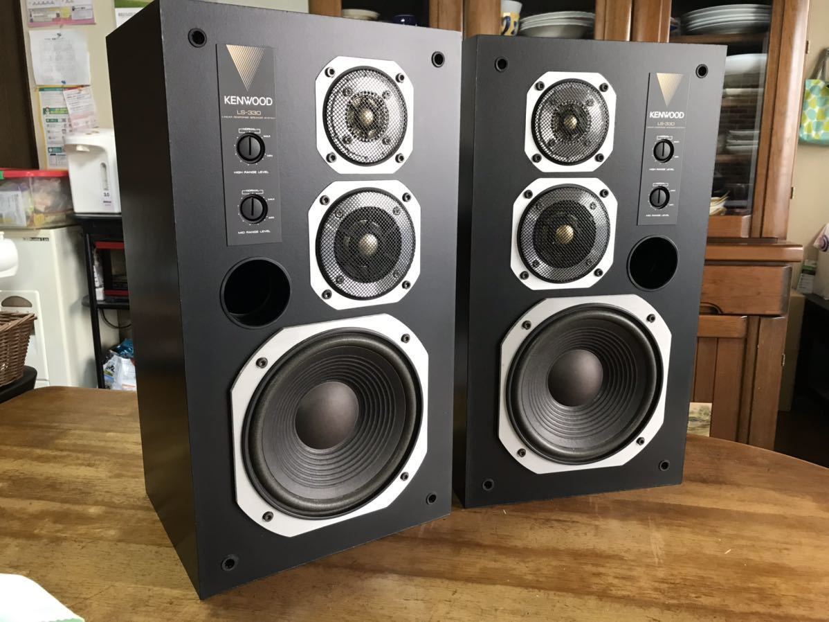 レア！良品！名機！KENWOODケンウッド 3Way スピーカー LS-330