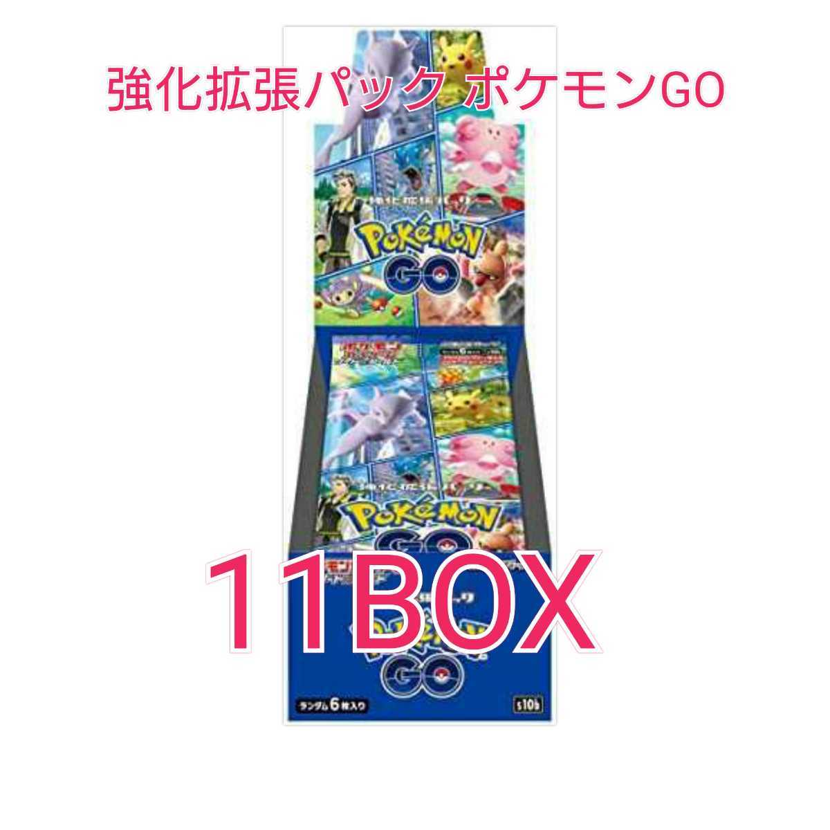 売り切り御免!】 ポケモン 連撃マスター 連撃マスター 一撃マスター