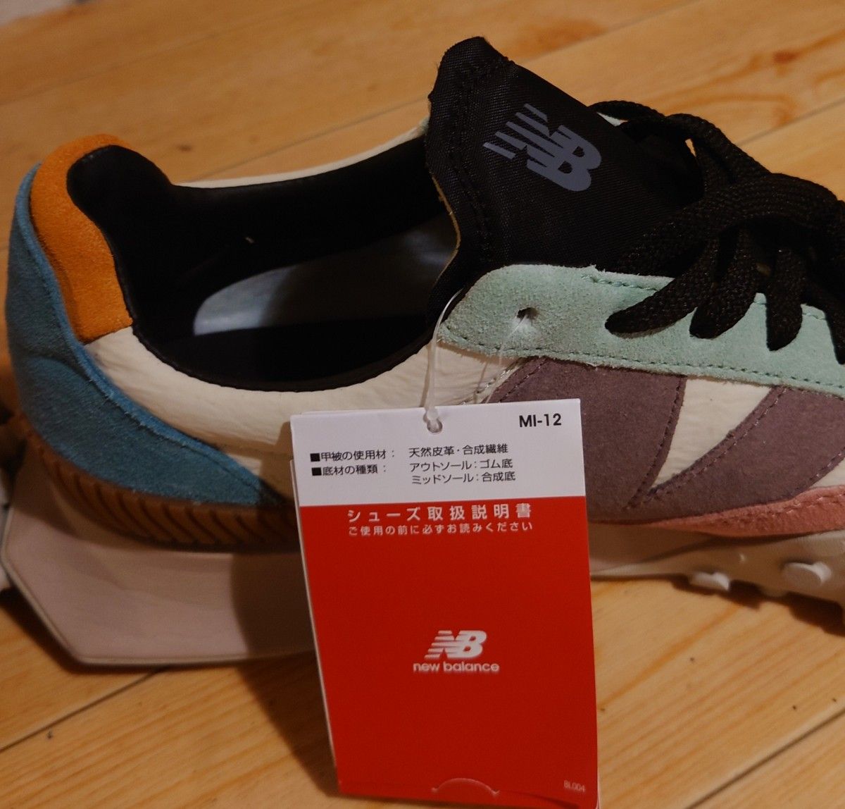 ニューバランス UXC72BB2 New Balanceマルチカラー27.5cm | nalans.com