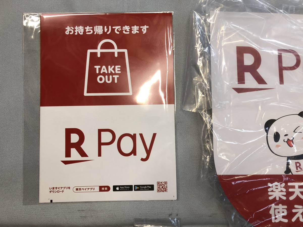全日本送料無料 payステッカー ペイ パンダ 販促品 タペストリー 5枚