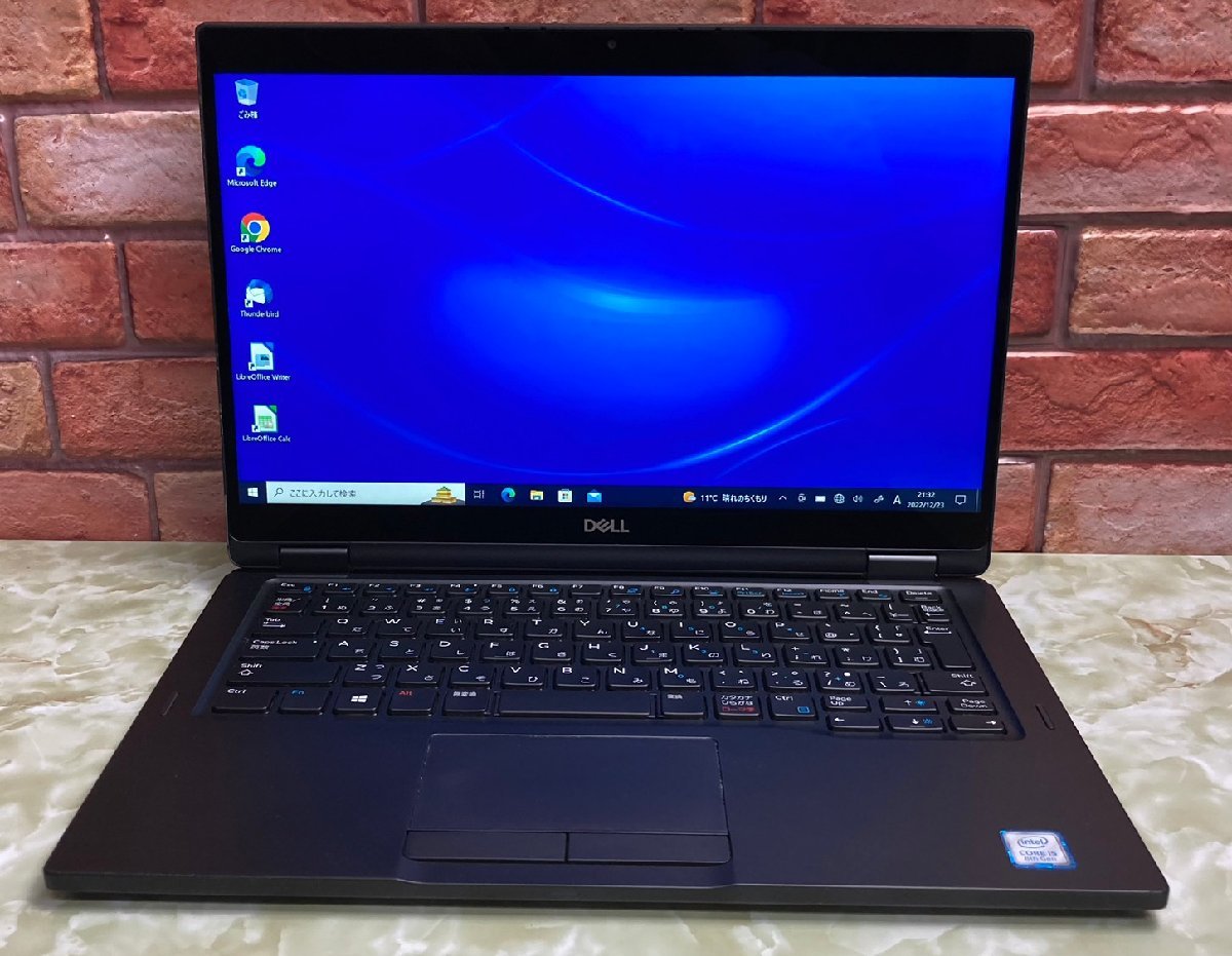 Dell Latitude 7390 2-in-1 (Corei5-第8世代)-