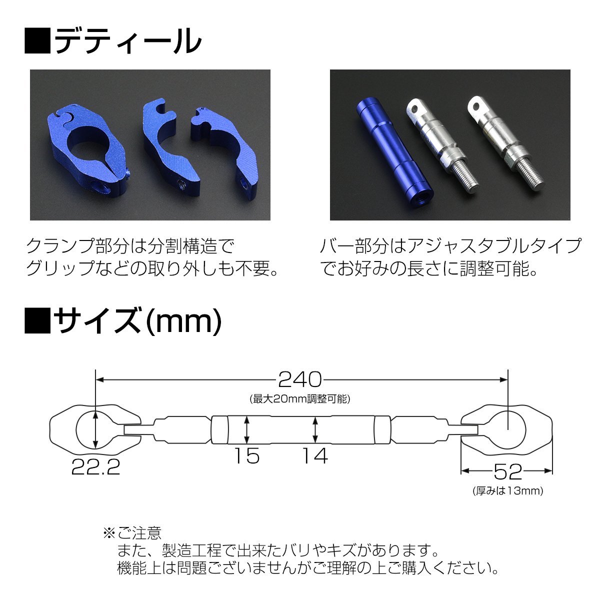 ハンドルブレース バー レッド アルミ削り出し 22.2mm 長さ調整可能 アクセサリーバーにも SZ314-R_画像4