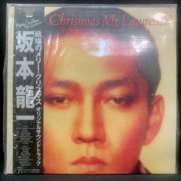 坂本龍一・戦場のメリークリスマス・オリジナルサンドトラックLPレコード-