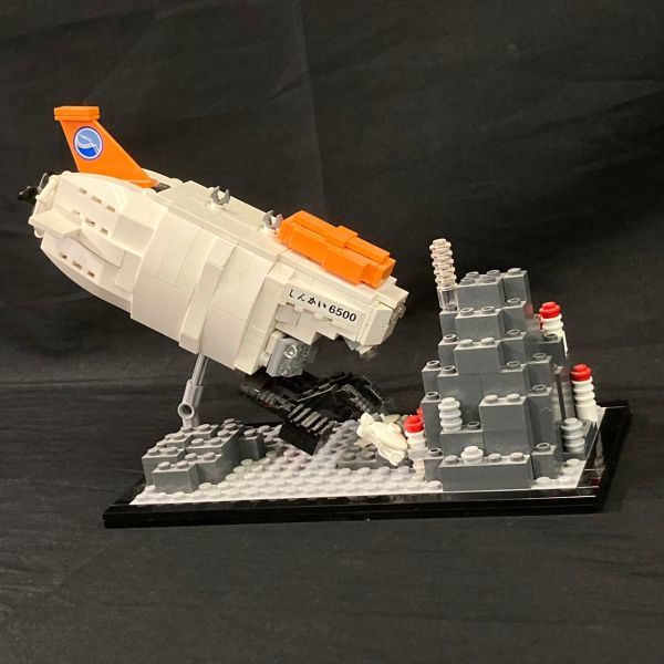 売れ筋がひ! 非常に高い品質 【わんこ様専用】LEGO しんかい6500