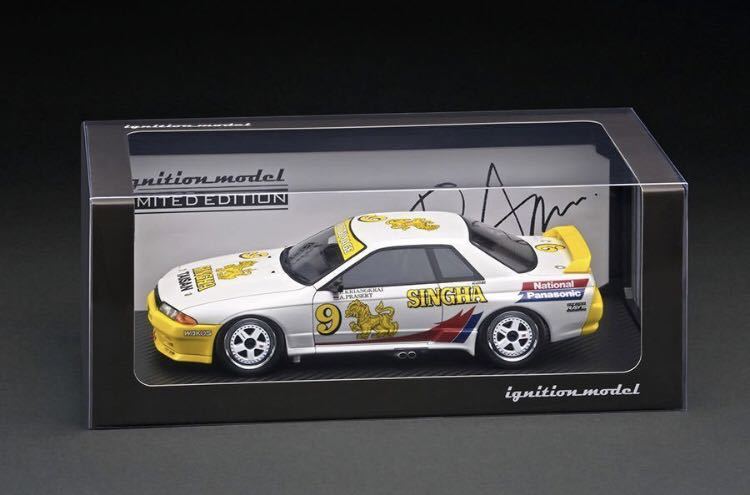 WEB限定30台 1/18 ignition model タイ王国特注モデル イグニッション Nissan GT-R BNR32 (#9) 1992 South East Asean Touring Car IG2330