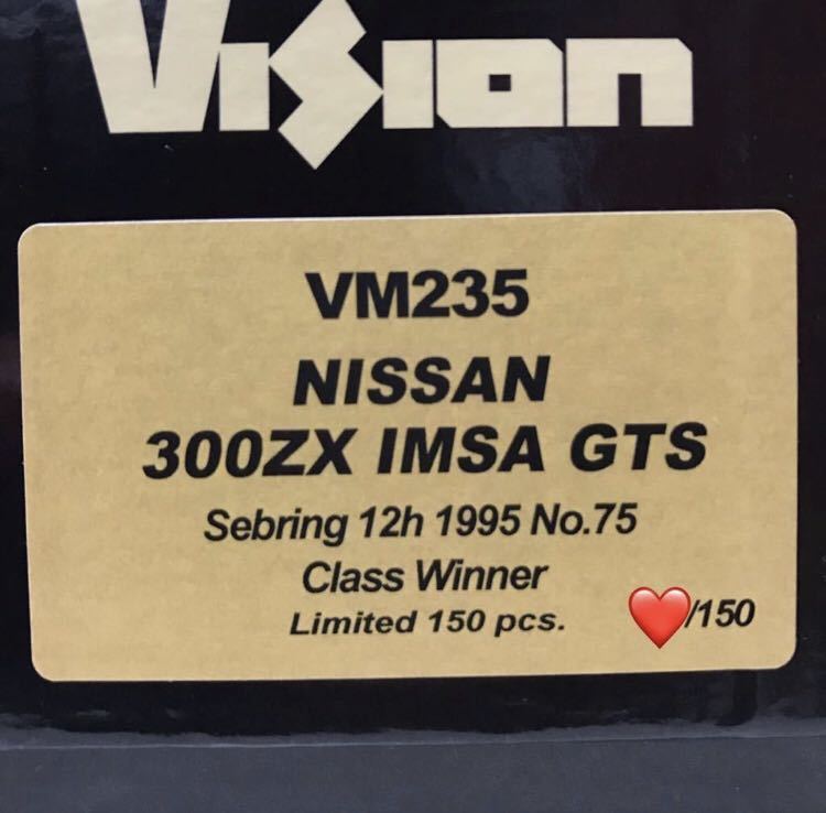 数量限定 VM235 メイクアップ ヴィジョン makeup VISION 1/43 Nissan