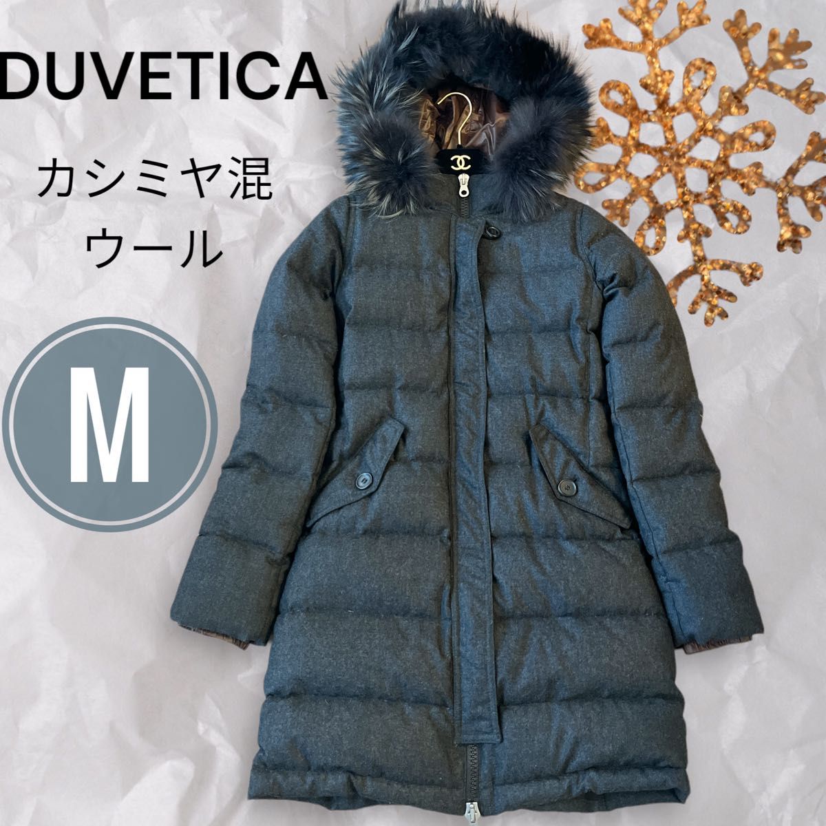 DUVETICA デュベティカ 正規品 カシミア混ダウンベスト40サイズ - アウター