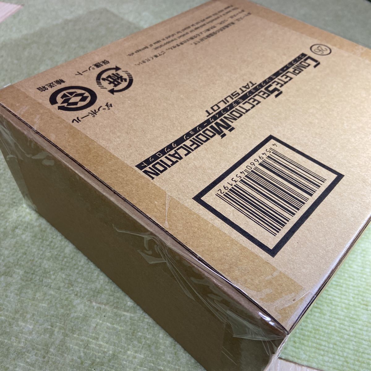 送料無料 仮面ライダーキバ 輸送箱未開封 CSMキバットベルト 送料無料 仮面ライダーキバ 輸送箱未開封 CSMキバットベルト