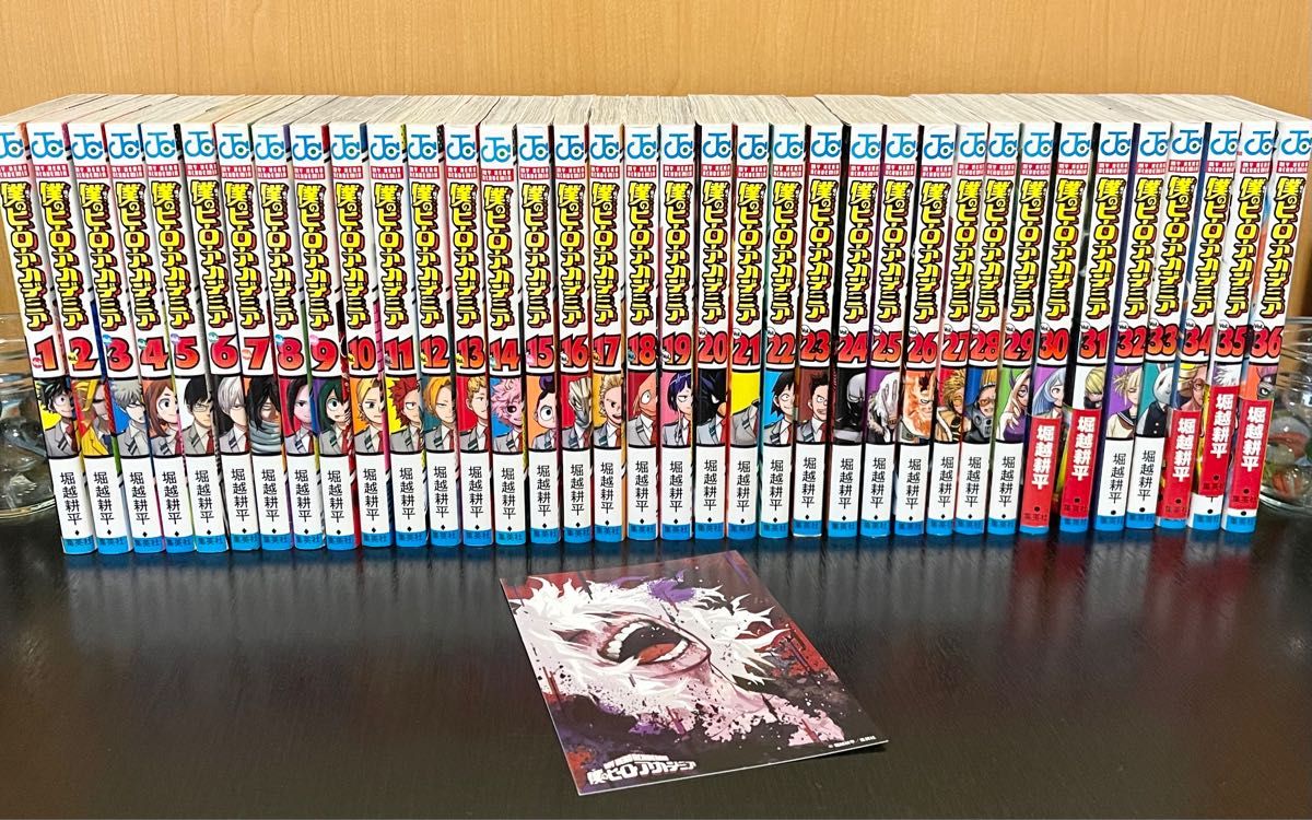 新製品情報も満載 僕のヒーローアカデミア 全巻 堀越耕平
