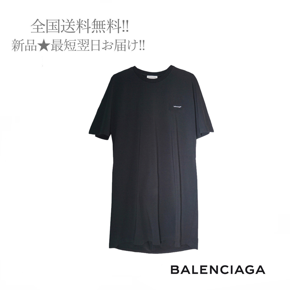 H461(XS).. BALENCIAGA バレンシアガ ロング Tシャツ レディース