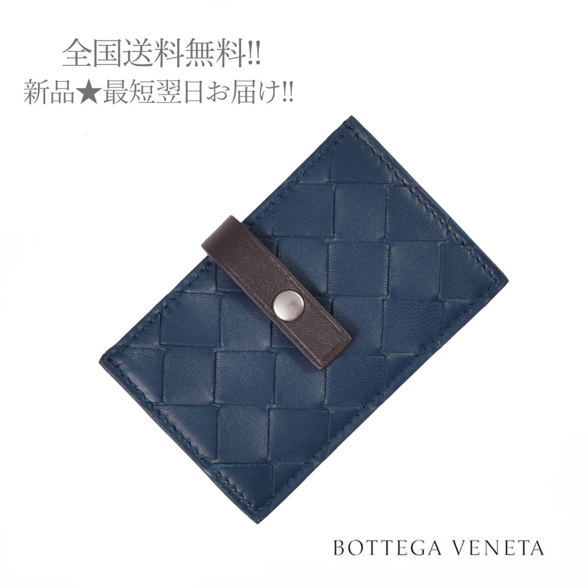 H571.. BOTTEGA VENETA ボッテガ ヴェネタ カードケース