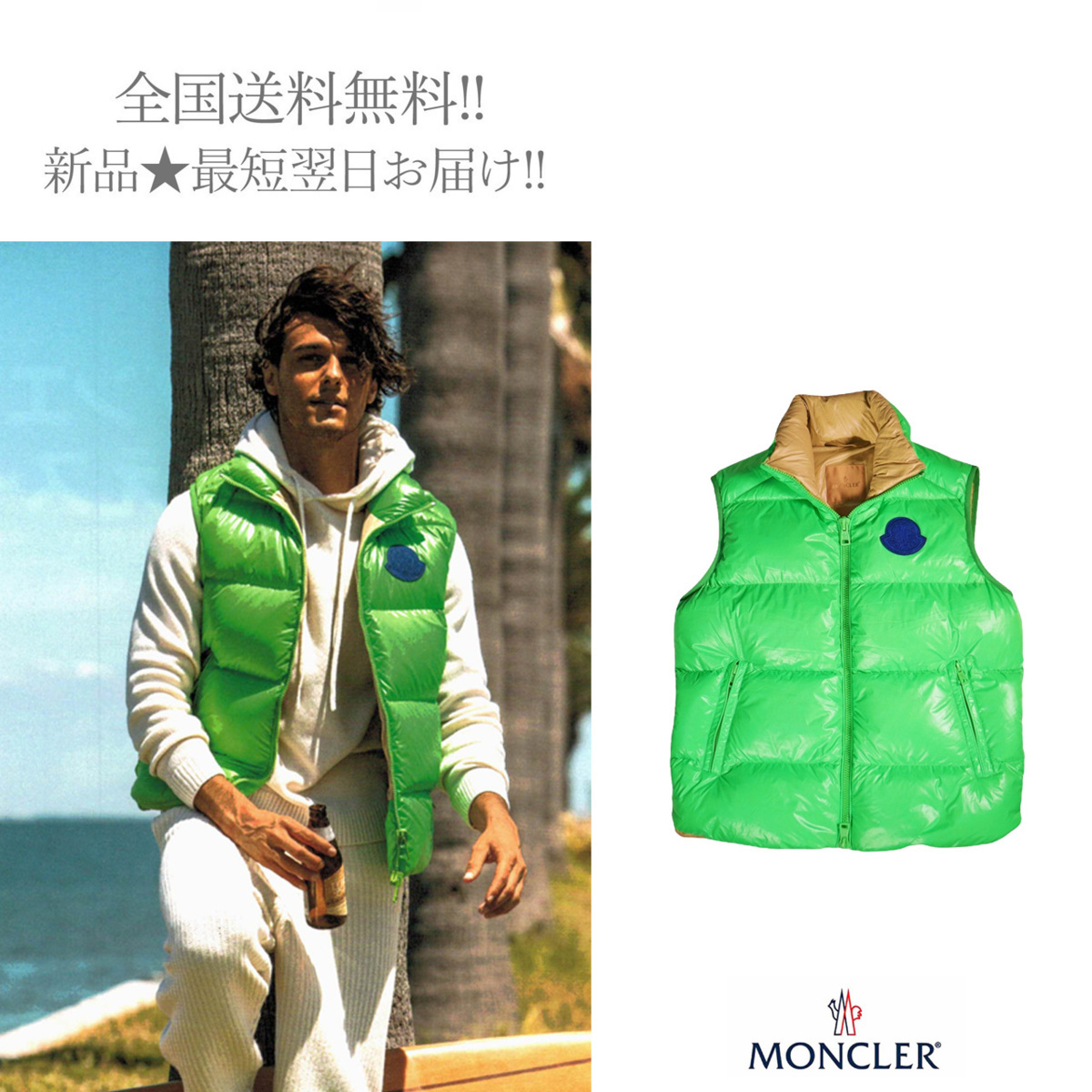おすすめネット MONCLER I326(2).. モンクレール グリーン 841 ★ LEON掲載 メンズ SUMIDA 1952 2 GENIUS ダウンベスト 2 おすすめネット MONCLER I326(2).. モンクレール グリーン 841 ★ LEON掲載 メンズ SUMIDA 1952 2 GENIUS ダウンベスト 2
