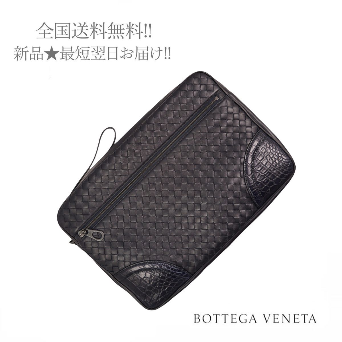 【使い勝手の良い】 I353 BOTTEGA VENETA ボッテガヴェネタ イタリア製 ドキュメントケース イントレ ナッパ x リアルクロコ ★ 8263 ブラック かばん、バッグ 【使い勝手の良い】 I353 BOTTEGA VENETA ボッテガヴェネタ イタリア製 ドキュメントケース イントレ ナッパ x リアルクロコ ★ 8263 ブラック かばん、バッグ