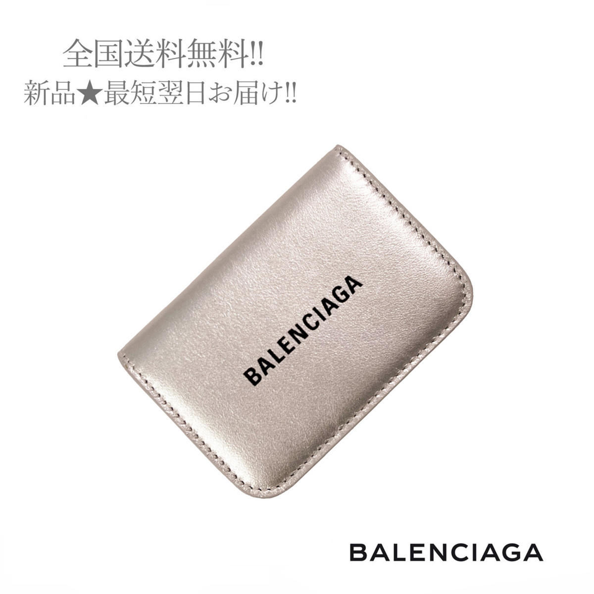 【大注目】 CASH 財布 バレンシアガ BALENCIAGA I851.. ミニ シルバー 8110 ★ イタリア製 ロゴ 三つ折り ウォレット 服飾小物 【大注目】 CASH 財布 バレンシアガ BALENCIAGA I851.. ミニ シルバー 8110 ★ イタリア製 ロゴ 三つ折り ウォレット 服飾小物