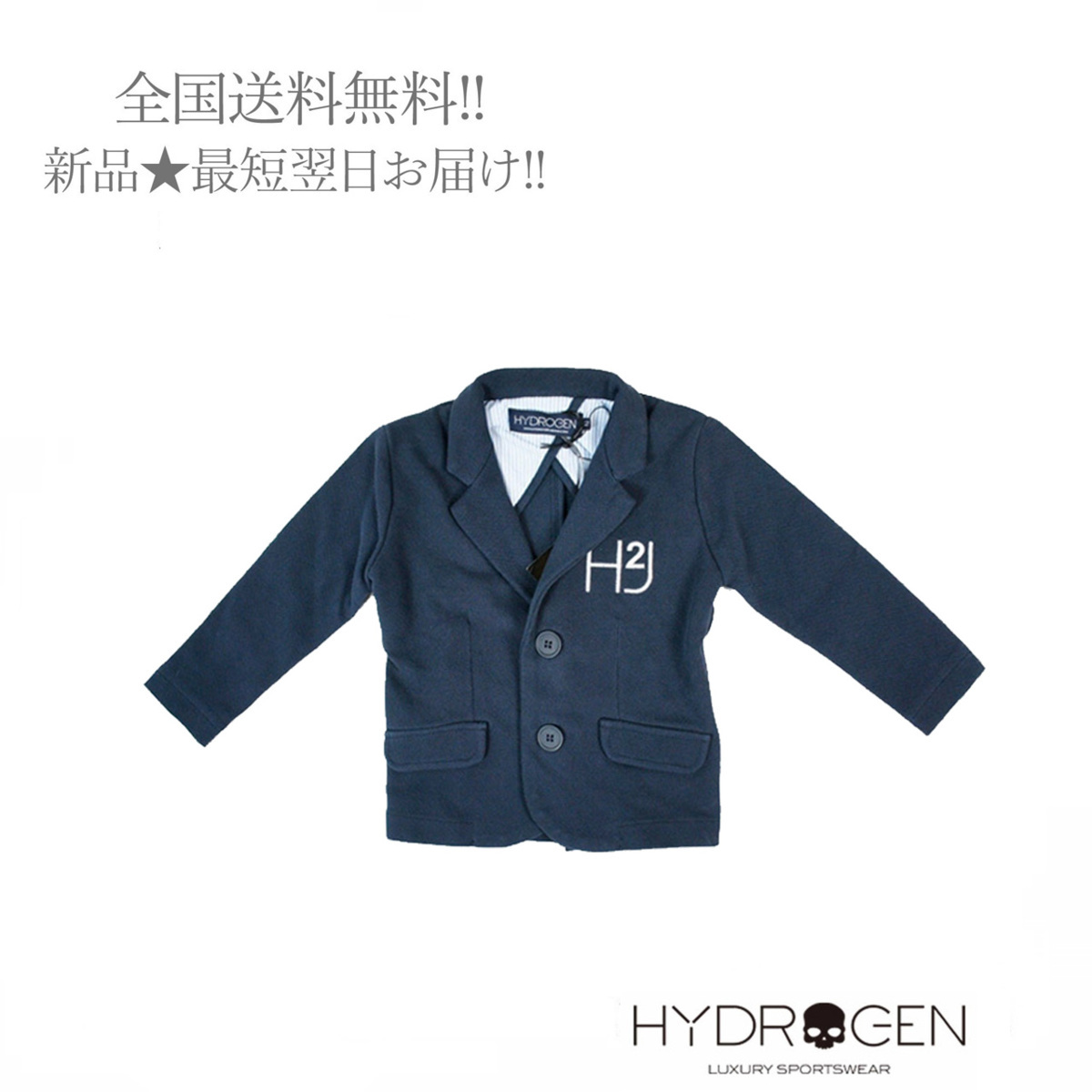 人気定番の B698.. HYDROGEN ハイドロゲン ジャケット 目指せ！お洒落