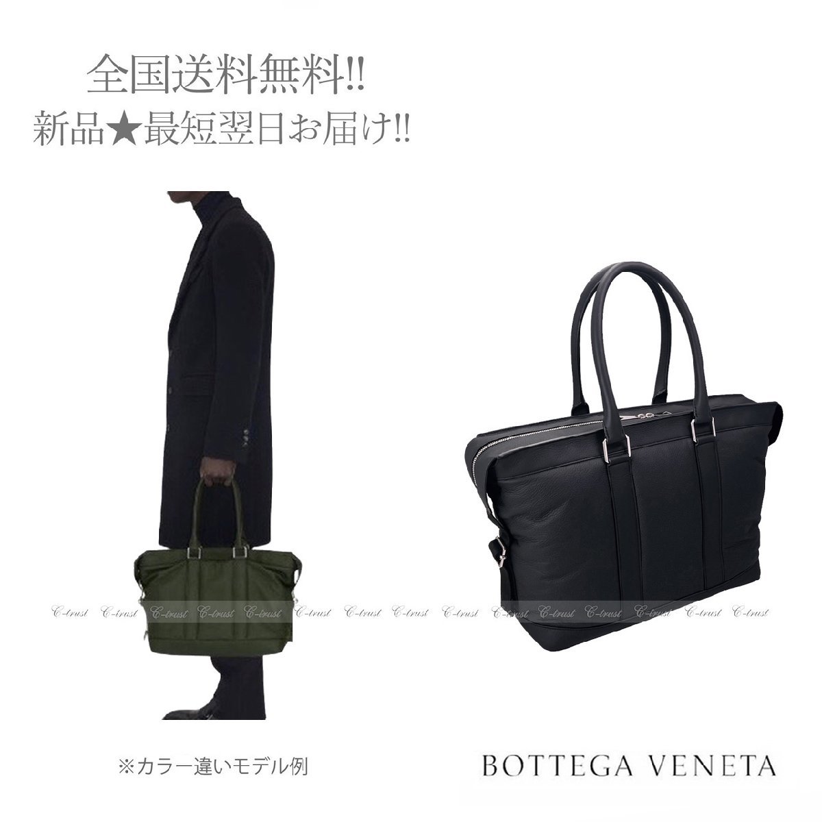 最初の PUFFY トートバッグ ヴェネタ ボッテガ VENETA BOTTEGA J390.. DEER ブラック 8803 ★ 新品 男 メンズ イタリア製 レザー かばん、バッグ 最初の PUFFY トートバッグ ヴェネタ ボッテガ VENETA BOTTEGA J390.. DEER ブラック 8803 ★ 新品 男 メンズ イタリア製 レザー かばん、バッグ