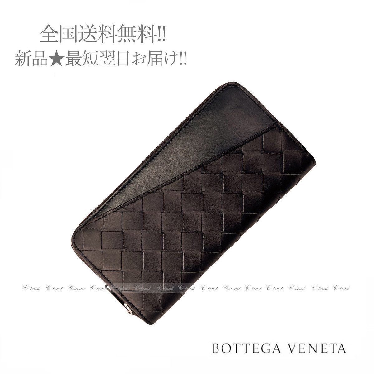 【2022秋冬新作】 J422.. BOTTEGA BLAC × FONDANTE 2138 ★ イタリア製 バイカラー ウォレット ジップアラウンド 長財布 ヴェネタ ボッテガ VENETA 財布