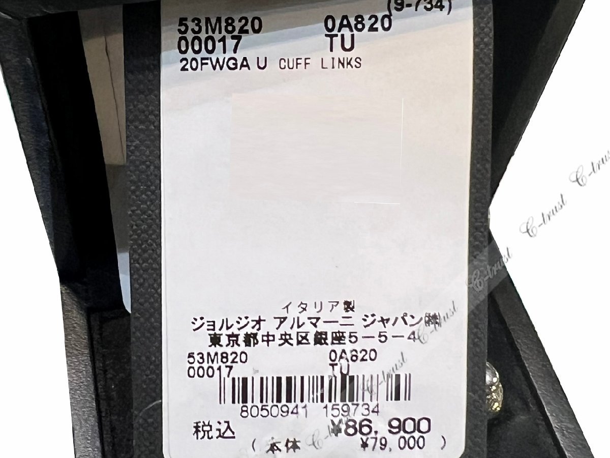 J425.. GIORGIO ARMANI ジョルジオ アルマーニ カフス パンサー