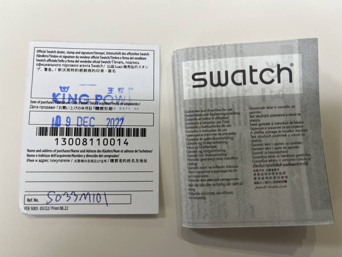 ★新品未使用 OMEGA x Swatch Mission to Pluto オメガ スウォッチ BIOCERAMIC MoonSwatchコレクション 正規店購入品★_画像3